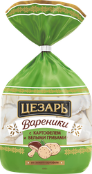 Вареники ЦЕЗАРЬ с картофелем и белыми грибами, 600г, фото