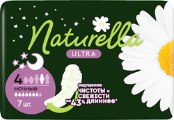 Прокладки ночные NATURELLA Ultra Night ароматизированные, с крылышками, 7шт, фотография