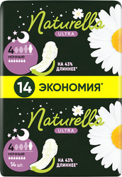 Прокладки ночные NATURELLA Ultra Night ароматизированные, с крылышками, 14шт, картинка
