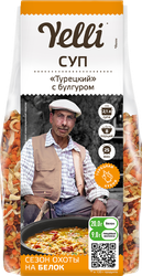 Суп ЯРМАРКА Турецкий, с булгуром, 250г, картинка