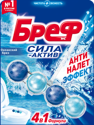 Блок для унитаза БРЕФ Сила-Актив Океанский бриз, 50г, изображение