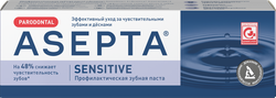 Зубная паста АСЕПТА Arodontal Sensitive, 75мл, крупный план