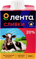 Изображение товара Сливки ультрапастеризованные ЛЕНТА 20%, без змж, 500г