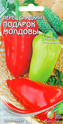 Семена Перец сладкий Подарок Молдовы, 0,3г, детальное фото