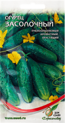 Семена Огурец Засолочный, 0,4г, фото