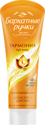 Крем для рук БАРХАТНЫЕ РУЧКИ Королевская аргана, 80мл, крупный план