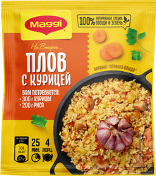 Смесь MAGGI На второе для плова с курицей, 24г, изображение