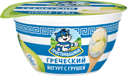 Йогурт ПРОСТОКВАШИНО Греческий с грушей, густой 1,8%, без змж, 130г, детальное фото