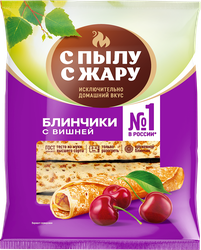 Блинчики С ПЫЛУ С ЖАРУ с вишней, 360г, вид