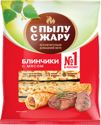 Блинчики С ПЫЛУ С ЖАРУ с мясом, 360г, детальное фото
