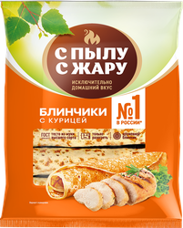 Блинчики С ПЫЛУ С ЖАРУ с курицей, 360г, фото