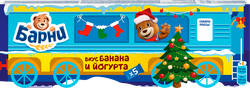 Пирожное бисквитное МЕДВЕЖОНОК БАРНИ с бананово-йогуртовой начинкой, 5х30г, крупный план