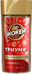 Кофе растворимый ЖОКЕЙ Триумф сублимированный, ст/б, 95г, вид