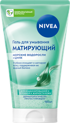 Гель для умывания NIVEA Матирующий для склонной к жирности кожи, 150мл, фото