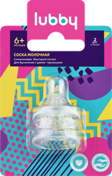 Соска молочная LUBBY силиконовая р. L быстрый поток, с 6 месяцев, Арт. 15167/4663, 2шт, крупный план