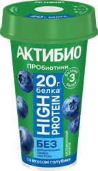 Напиток кисломолочный АКТИБИО высокобелковый безлактозный со вкусом голубики, 20г белка,без сахара 1,5%, без змж, 190г, фото