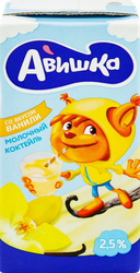 Коктейль молочный для детей АВИШКА Ваниль 2,5%, без змж, 200г, вид