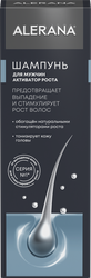 Шампунь для волос мужской АЛЕРАНА Активатор роста, 250мл, изображение