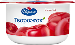 Творожок САВУШКИН Вишня 3,5%, без змж, 120г, фотография