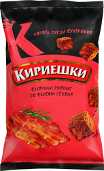 Сухарики ржаные КИРИЕШКИ Бекон, 100г, крупный план