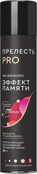Лак для любого типа волос ПРЕЛЕСТЬ Professional Эффект памяти, сверхсильная фиксация, 300мл, крупный план