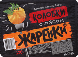 Колобки МОРОЗКО Жаренки, 320г, крупный план