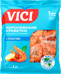 Креветки Королевские варено-мороженые VICI в панцире 30/40, 1000г, крупный план