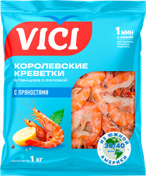 Креветки Королевские варено-мороженые VICI в панцире 30/40, 1000г, изображение