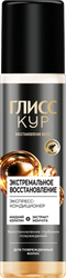 Экспресс-кондиционер для волос ГЛИСС КУР Экстремальное восстановление, 200мл, детальное фото