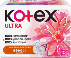 Прокладки KOTEX Ultra Normal, 10шт, фотография