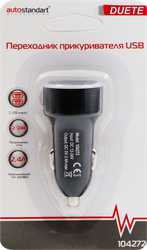 Переходник AUTOSTANDART с прикуривателя на USB, 2 USB Арт. 104271/272, изображение