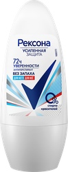 Дезодорант-антиперспирант роликовый женский РЕКСОНА Чистая защита, без запаха, 50мл, фото