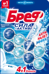 Блок для унитаза БРЕФ Сила-Актив Океанский бриз, 2x50г, изображение