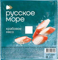 Крабовое мясо РУССКОЕ МОРЕ (имитация), 200г, картинка