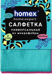 Салфетка HOMEX HOME:EXPERT Очень популярная 30х30см, универсальная, бордовый+бирюзовый, микрофибра, 2шт, фото