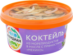 Коктейль из морепродуктов МЕРИДИАН с пряностями Мехико в масле, 430г, детальное фото