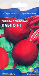 Семена Свекла Пабло F1, 2г, фото