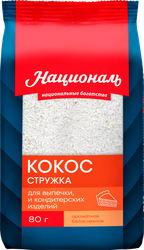 Изображение товара Кокосовая стружка НАЦИОНАЛЬ, 80г