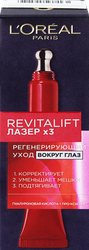 Средство для кожи вокруг глаз L'OREAL Ревиталифт Лазер х3 против морщин, 15мл, изображение