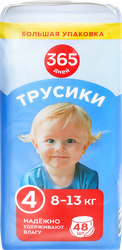Подгузники-трусики 365 ДНЕЙ Maxi 8–13кг, 48шт, детальное фото