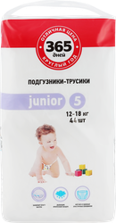 Подгузники-трусики 365 ДНЕЙ Junior 12–18кг, 44шт, вид