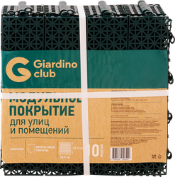 Модульное покрытие для улиц и помещений GIARDINO CLUB 30х30см, фотография