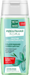 Гель для умывания ЧИСТАЯ ЛИНИЯ Идеальная кожа глубокого действия, 100мл, фотография