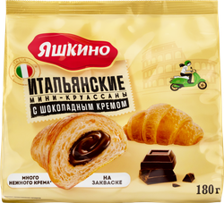 Мини-круассаны ЯШКИНО с шоколадным кремом, 180г, изображение
