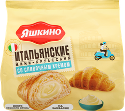 Мини-круассаны ЯШКИНО со сливочным кремом, 180г, фото