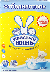 Отбеливатель порошковый для детского белья УШАСТЫЙ НЯНЬ, 500г, изображение