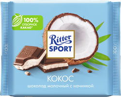 Шоколад молочный RITTER SPORT Кокос, 100г, детальное фото