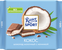 Шоколад молочный RITTER SPORT Кокос, 100г, фотография