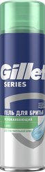 Гель для бритья GILLETTE Series Sensitive с алоэ, для чувствительной кожи, 200мл, картинка