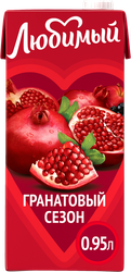 Напиток сокосодержащий&nbsp;ЛЮБИМЫЙ Гранатовый сезон осветленный, 0.95л, изображение